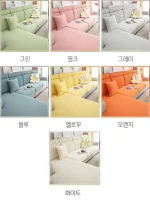소파 커버 쿨링 소재 소파 커버 여름용 소파 커버 다용도 소파 커버 - 이미지 6