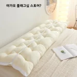 침대 옆 베개 트렌디 대형 쿠션 더블 소파 다다미 등받이 지지대 충돌 방지 소프트 팩 실크 충전 U자형 목 베개 - 이미지 5