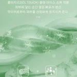 소파 커버 쿨링 소재 소파 커버 여름용 소파 커버 다용도 소파 커버 - 이미지 4