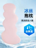 여성용 아이스 실크 롱 베개, 다리 감싸주는 침대 옆 소파 쿠션, 모던 심플 스타일 폴리에스터 충전 홈 데코 베개