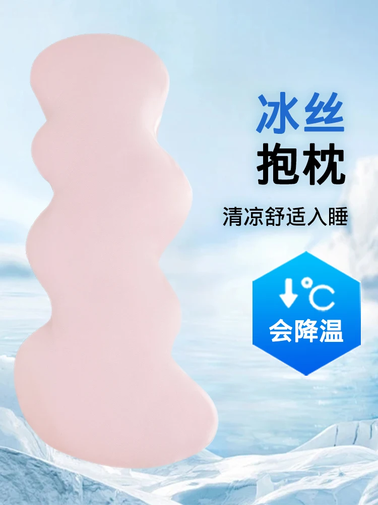 여성용 아이스 실크 롱 베개, 다리 감싸주는 침대 옆 소파 쿠션, 모던 심플 스타일 폴리에스터 충전 홈 데코 베개