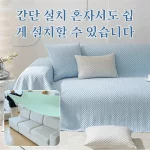 쇼파 커버 피부 친화적인 통기 냉감 소파 커버 아이스빈 여름 풀커버 여름 소파 커버 매트 담요 아이스 돗자리 소파 커버 여름 풀백 소파 커버 패드 담요 콩콩 커버 타월 아이스 - 이미지 3