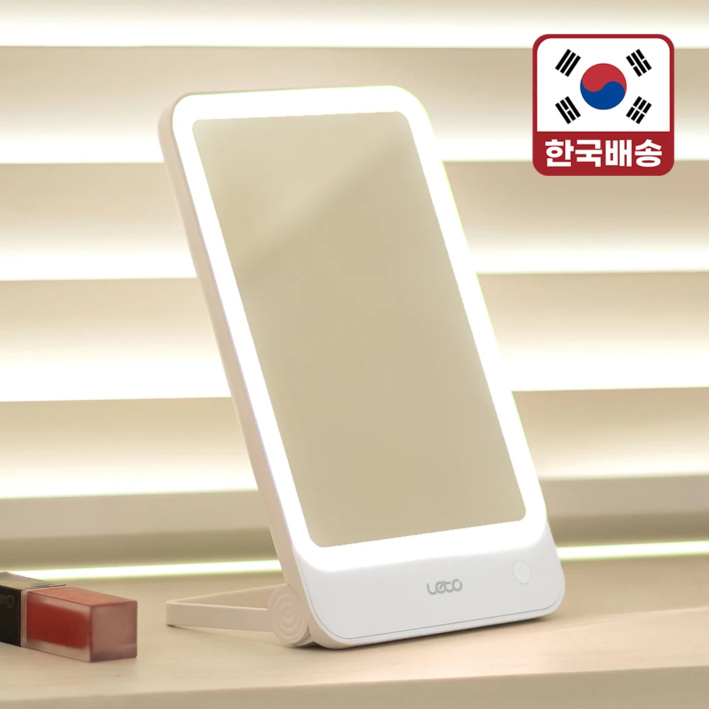 레토 무선 LED 탁상거울 화장 책상 메이크업 조명거울 LLM-R03