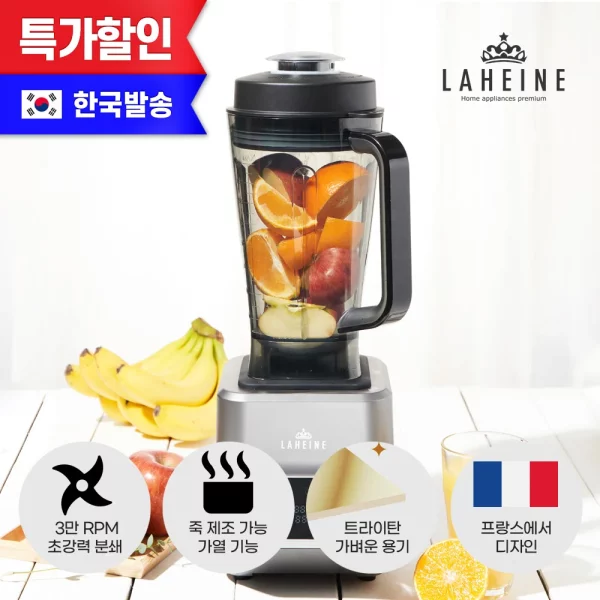 [라헨느]프리미엄 하이브리드 초고속 가열식 블렌더 믹서기